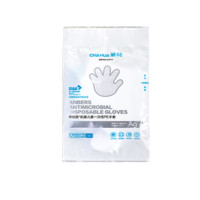 茶花(CHAHUA) 312003 欧铂兹儿童一次性PE手套100只装
