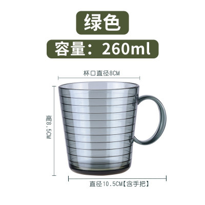 茶花 A14002 透明圈圈口杯260ML (单位:个)