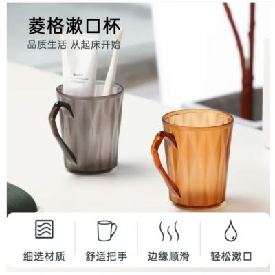 茶花(CHAHUA) 菱格漱口杯 260003 3个起发