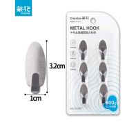 茶花(CHAHUA) 中号金属椭圆强力粘钩 121027