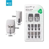 茶花(CHAHUA) 金属组合强力粘钩 121029