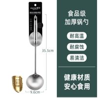 茶花(CHAHUA) 甄享304不锈钢空心柄锅勺 027004
