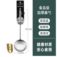 茶花(CHAHUA) 甄享304不锈钢空心柄漏勺 027005