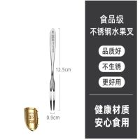 茶花(CHAHUA) 甄享304不锈钢水果叉(3支装) 037007