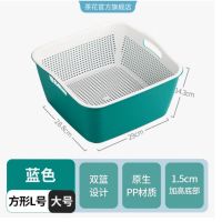 茶花(CHAHUA) 丽乐方形双层沥水筛L 015015 颜色随机