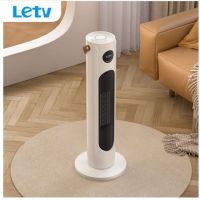 乐视(letv) 室内加热器 H710