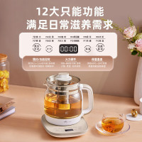 小熊(bear)养生壶 热水壶 煮茶器 煮茶壶 电水壶 恒温电热水壶 保温花茶壶 YSH-E15W8带滤网1.5L