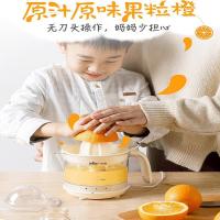 小熊(bear)CZJ-A04B1 橙汁机CZJ-A04B1 榨汁机 原汁机 压果汁机 单台装