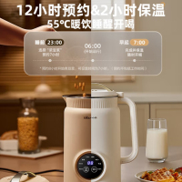 小熊(Bear)豆浆机 迷你破壁机 家用小型米糊机 多功能全自动清洗破壁免过滤 DJJ-D06W5 1L