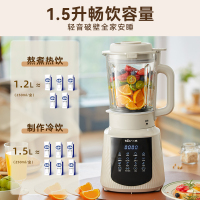 小熊(Bear) 轻音破壁机家用 大容量预约加热豆浆机 1.5升多功能早餐机 PBJ-C16Q8