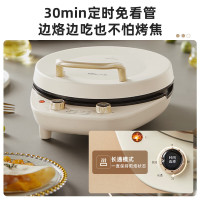 小熊(Bear)电饼铛 加深烤盘可拆洗家用电饼档薄饼机三明治早餐机煎饼锅烙饼锅双盘加热 DBC-E15T1