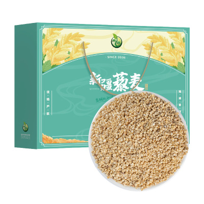 禾煜 新疆藜麦礼盒藜麦80g*16袋 1.28kg