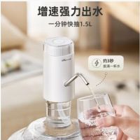 小熊(bear) 抽水器 YSJ-D05U2