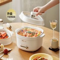 小熊(Bear)电煮锅 电热锅 电火锅 3L蒸煮一体蒸屉蒸笼电蒸锅多功能锅 DRG-E30U8