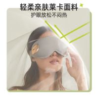 小熊(Bear)眼部按摩仪 AMQ-F05N5