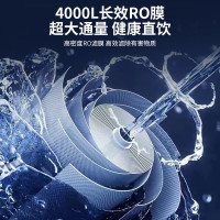 净水设备 海尔/Haier HJR200A-2L 落地式 5级
