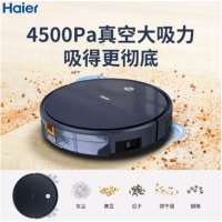 扫地机器人 海尔/Haier TAB-JD5F0LSC 滚刷 [适用面积(㎡)]