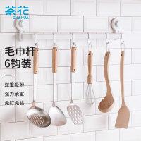 茶花255011卡乐免打孔吸壁收纳挂杆 毛巾架浴巾架 1只装