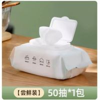 茶花(CHAHUA) 厨房湿巾50片装 990163