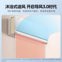 美的(Midea)空调 2匹旋耀 壁挂式 客厅商铺 冷暖挂机 KFR-50GW/N8MXA3