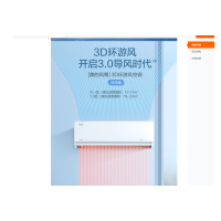 美的(Midea) 大1匹 新一级变频智能 冷暖壁挂式挂机空调 风尊科技版KFR-26GW/N8MXC1