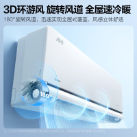 美的(Midea)1.5匹 风尊 时尚版 新一级能效 变频冷暖 壁挂式空调挂机KFR-35GW/N8MXC1
