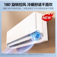 美的(Midea)风尊二代 新一代舒适空调 一级能效 全直流变频冷暖 KFR-26GW/N8MXC1Ⅱ