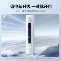 美的(Midea) 空调柜机 酷省电PRO 新一级能效 变频冷暖 KFR-51LW/N8KS1-1P