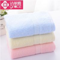 洁丽雅6717 毛巾 3条装