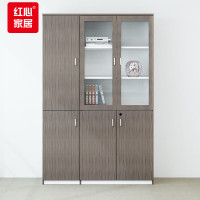 红心办公家具文件柜档案柜资料柜储物柜置物柜高柜左三门办公柜1200*400*2000mmJHXBS09
