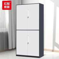 红心通双节文件柜钢制铁皮柜档案柜凭证柜矮柜带锁加厚款HXJG02