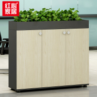 红心文件柜隔断柜花槽柜矮柜储物文件资料柜桌边侧柜放花草盆柜 三门