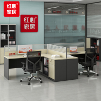 红心屏风工位办公桌职员桌电脑桌员工两人工位2800*1400*1050mmHXJJ-127