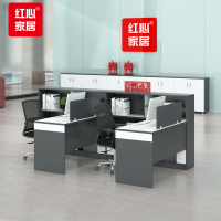 红心办公桌hxjj-159简约办公家具屏风隔断职员办公桌办公室灰白员工工位F型两人位电脑桌HXJJ-159