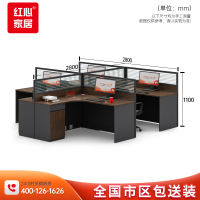 红心屏风工位4人隔断卡座电脑办公桌干型四人位2800*2800*1100mmHXJJ-62