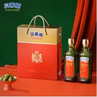 贝蒂斯特级 初榨橄榄油750ml*2礼盒装