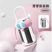 物生物 贴喵保温杯400ml 牙牙乐乐粉