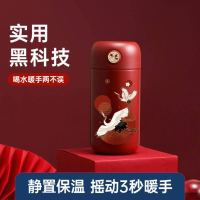 物生物(RELEA)J物生物云图摇摇热200ML