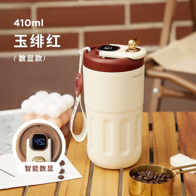 物生物(RELEA)香奈数显保温杯410ml玉绯红