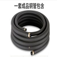 空调铜管加长连接管铜管 2 -4匹用 单位:米