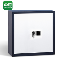 中芯保密柜文件档案柜员工柜钢制矮柜电子密码防盗矮柜