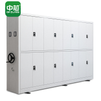 中芯钢制轨道手摇密集架移动档案柜凭证资料柜一列四组每立方米单价