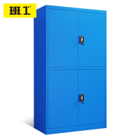 班工 重型工具柜车间储物柜铁皮柜工厂双开门多层置物柜蓝色 三层带挂板