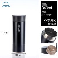 乐扣 马克杯LHC4018绮丽 磨砂黑340ml/212*68mm(只)