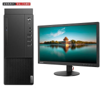 联想启天M435-B442台式电脑I5-10500/8G/1T+256SSD/集显/Win10/23.8寸显示器 (台)