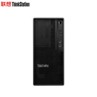 联想 台式工作站/高性能台式机 K台式工作站 i5-10500/8G/1T/RW/500W/W10H/3年)