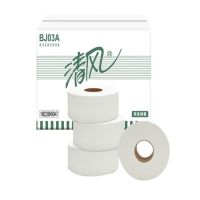 清风 大盘卷纸 珍宝纸2层220米12卷整箱有芯卷筒纸