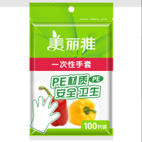 美丽雅 HC060159 一次性手套PE材质 100只/袋