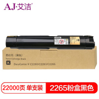 艾洁2265施乐粉盒黑(支)