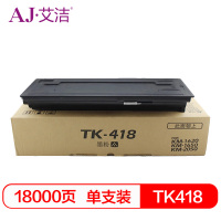艾洁TK418碳粉盒鼓粉分离单只装黑色(支)KM-1620/1650/2020/2050打印量:18000